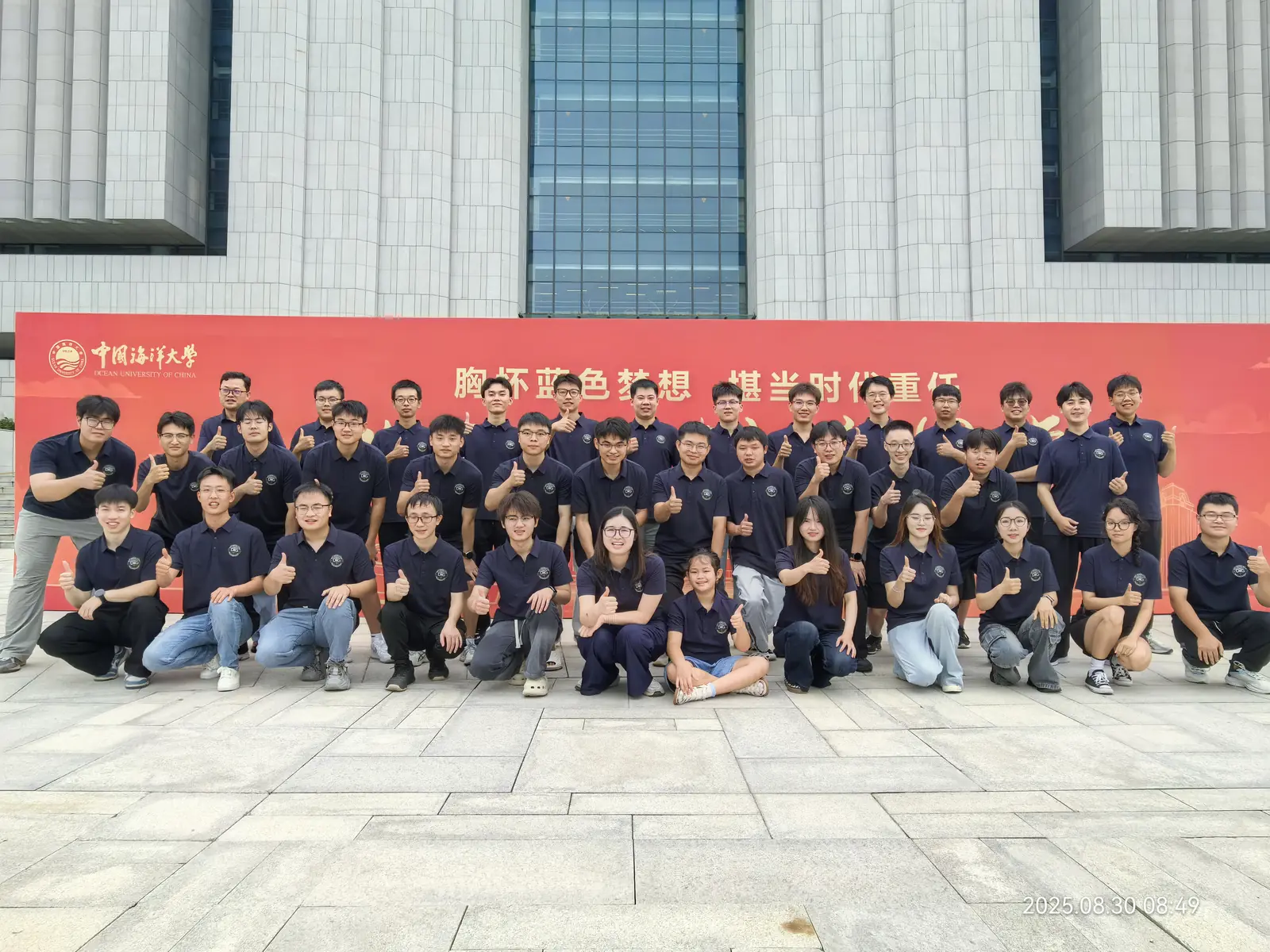 DIG Group team photo in 2025