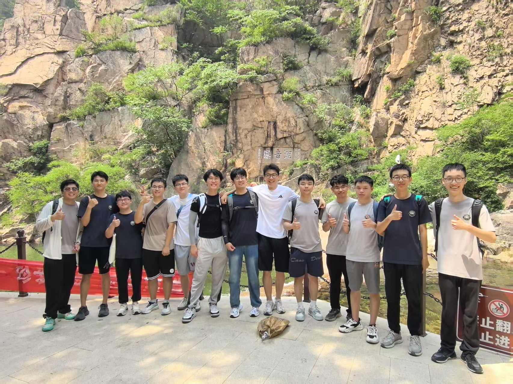 JIUSHUI_1